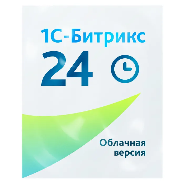 Облачные лицензии