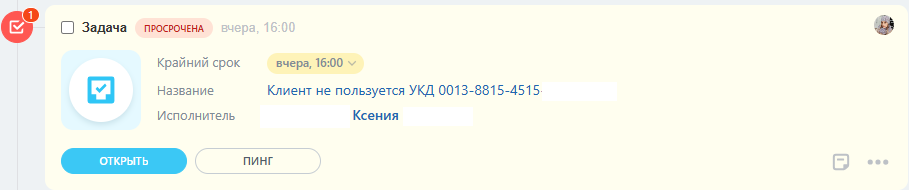 ukd-2.png ukd-2.png
