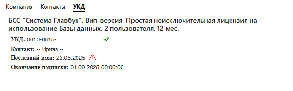 ukd.png ukd.png