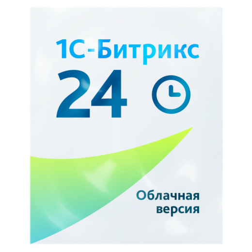 Облачные лицензии